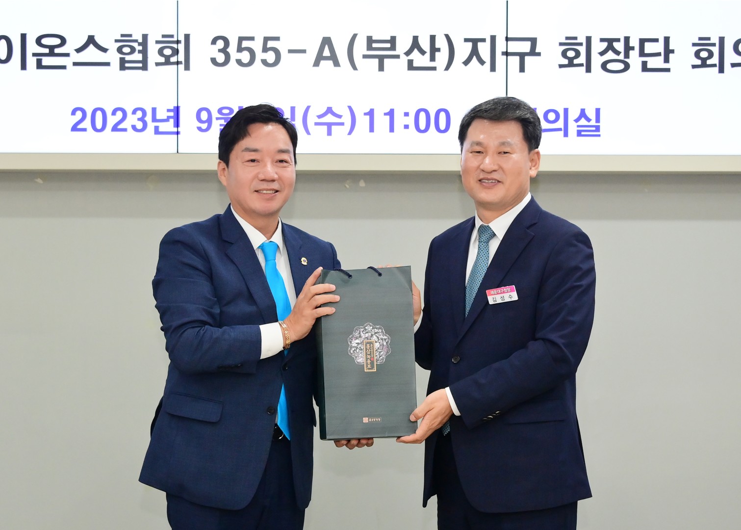 355A지구 라이온스클럽 회장단 회의 4