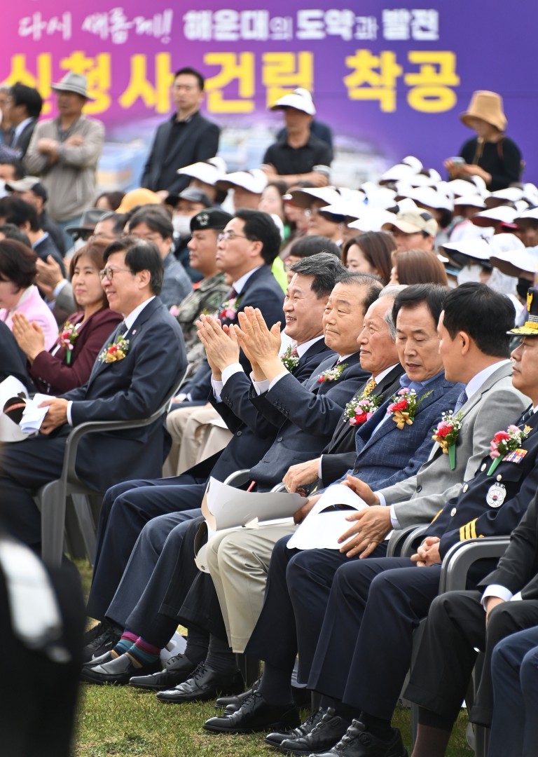 신청사 착공식 42
