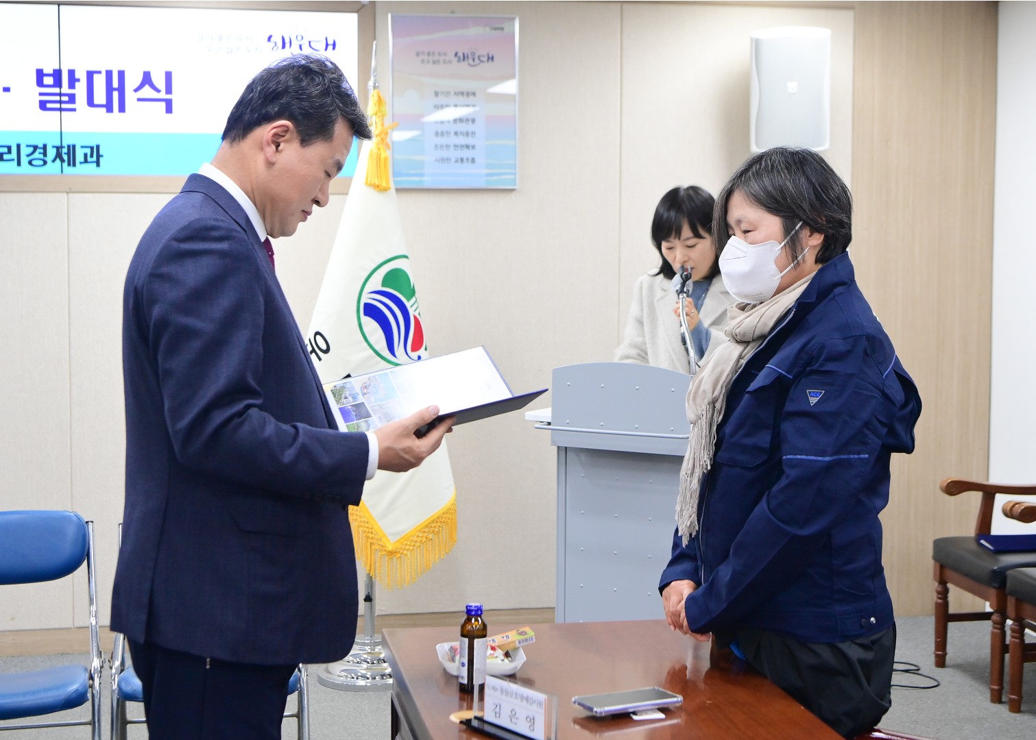 동물보호명예감시원 위촉 및 발대식 2