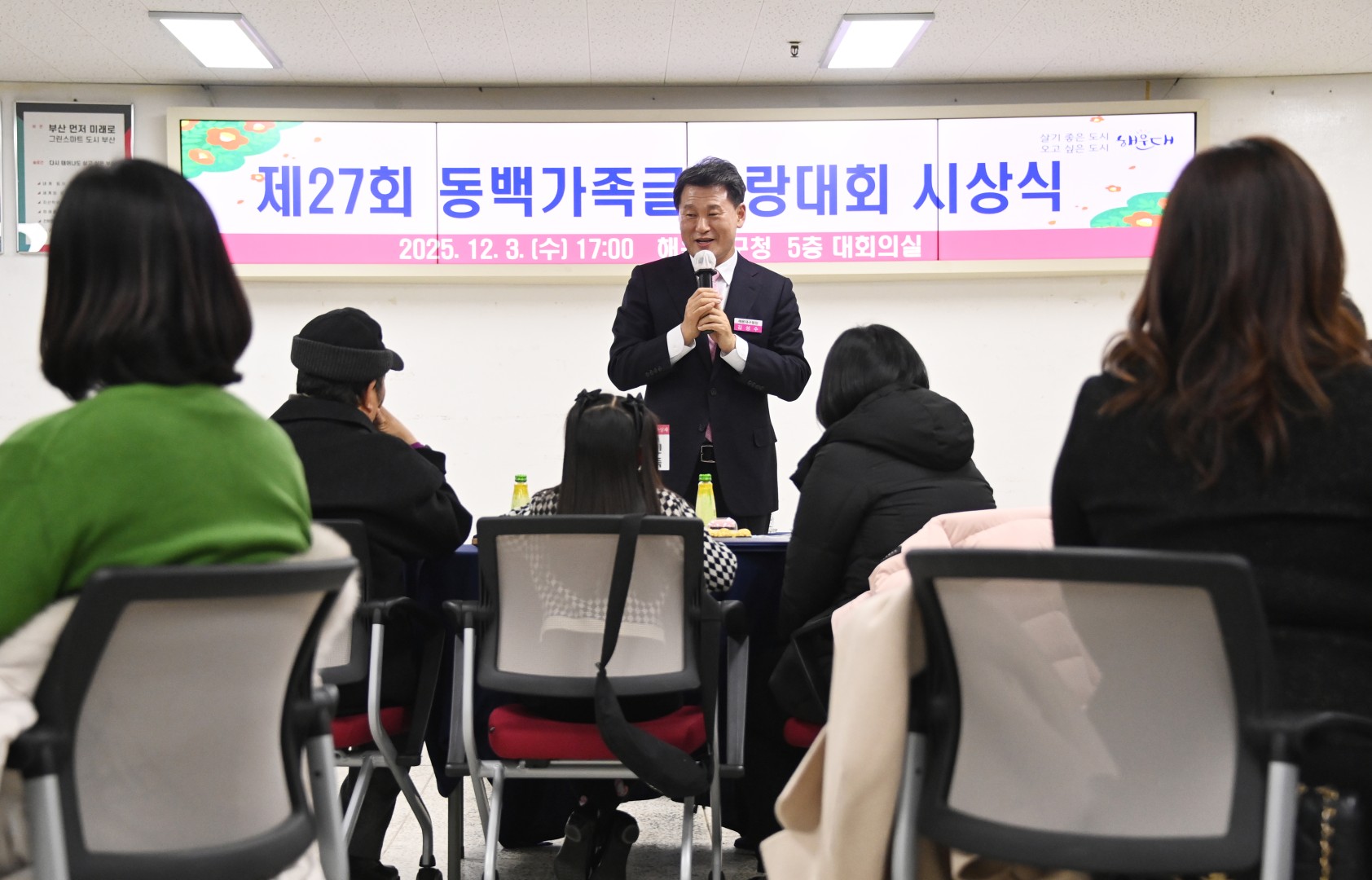 동백글자랑 시상식 21
