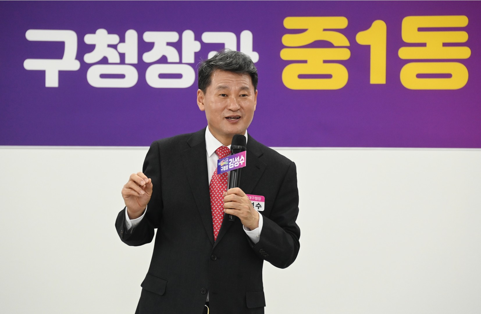 동 주민과 대화(중1동) 7