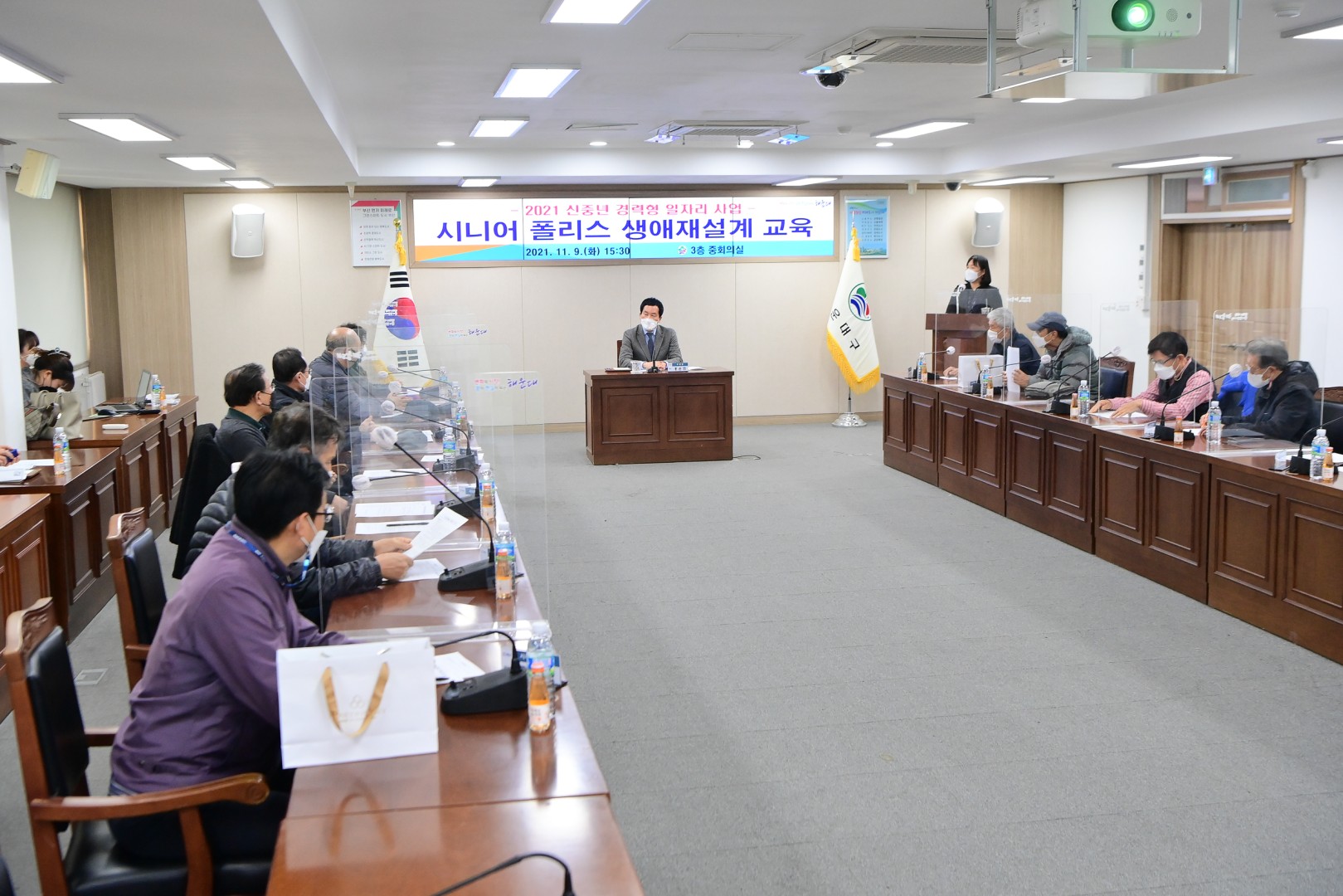 시니어폴리스 생애 재설계 교육 4