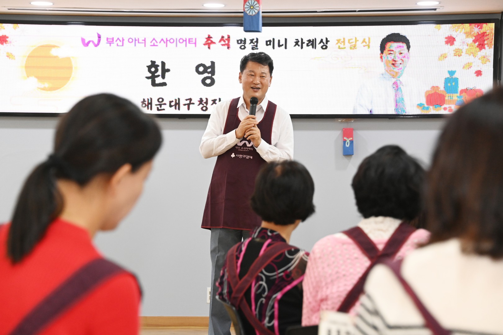 W아너봉사활동(사회복지공동모금회) 5