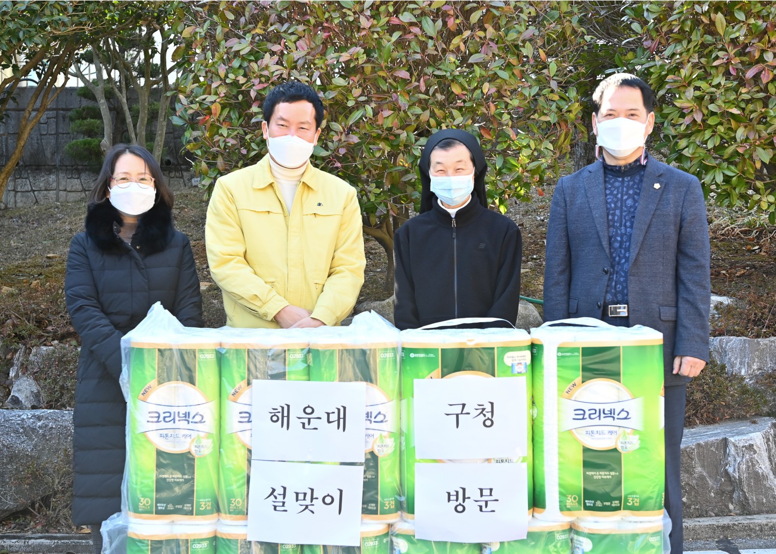 아이들의집 방문 2