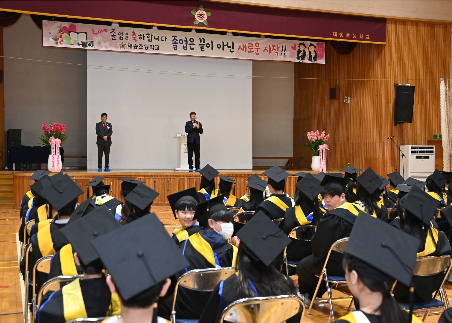 재송초등학교 감사장 전달식 3