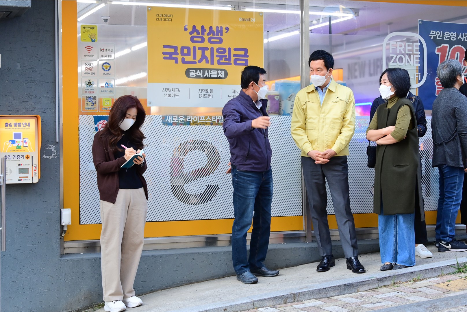 현장확인 협성프라임 통학로 4