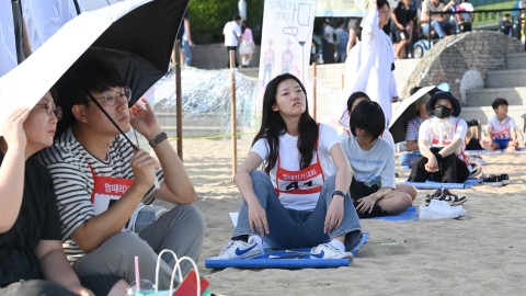 해운대 멍때리기 대회