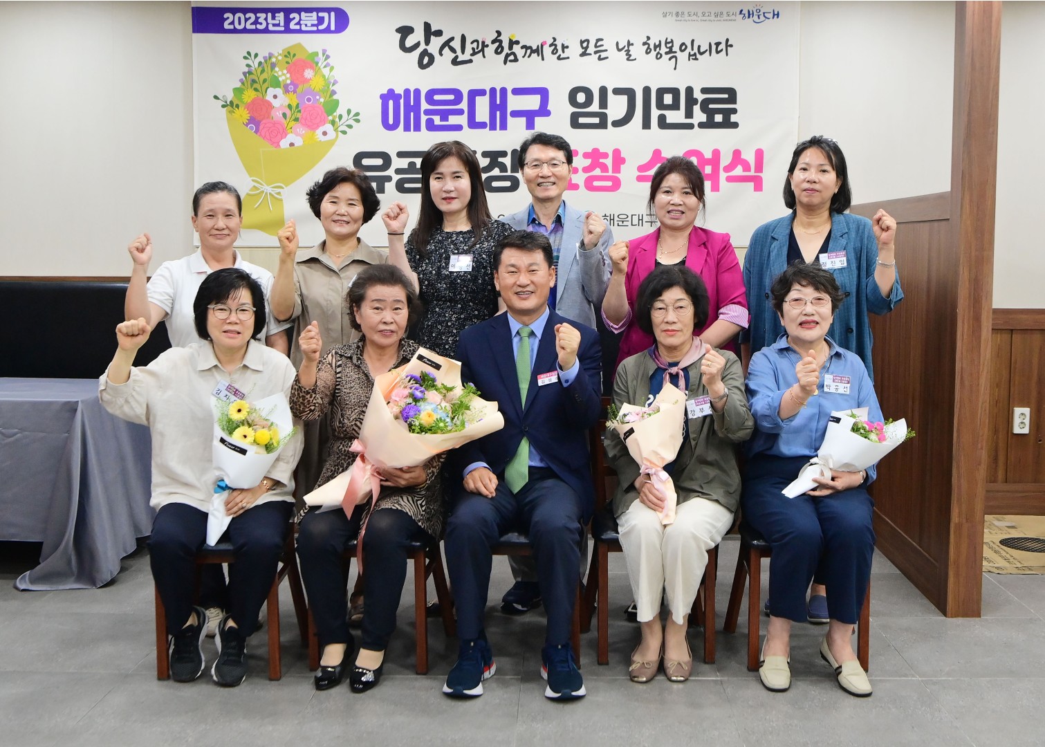 23년 2분기 임기만료 유공통장 표창 수여식 19