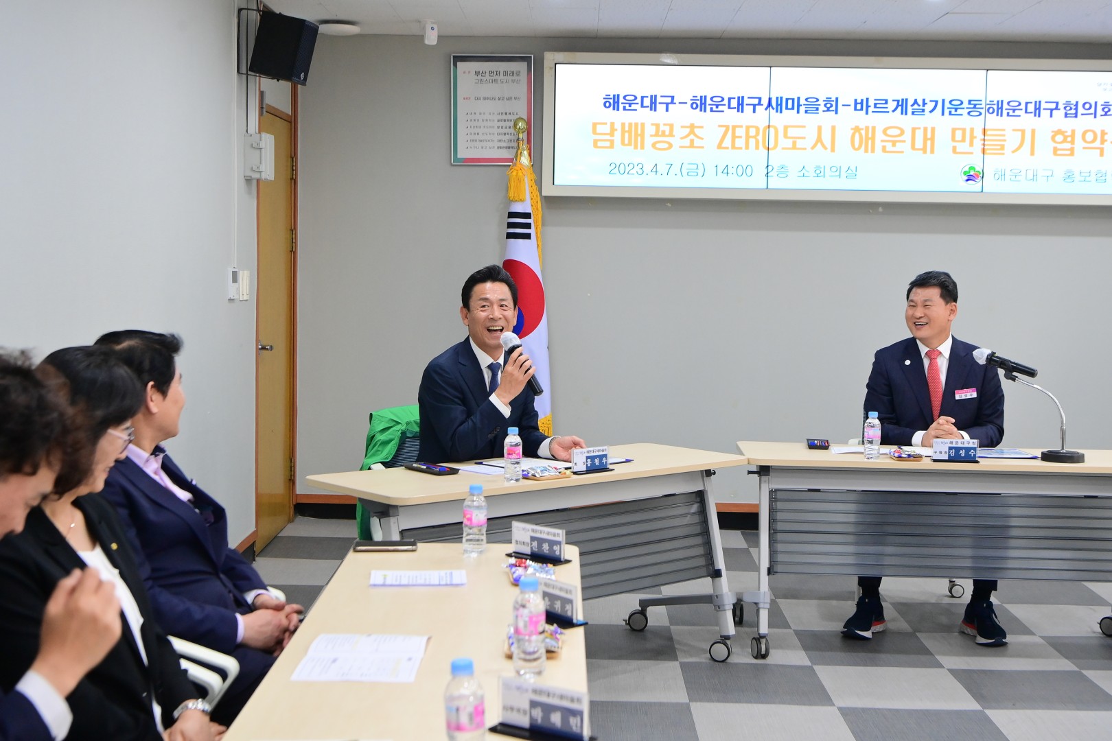 담배꽁초 제로도시 업무협약 4