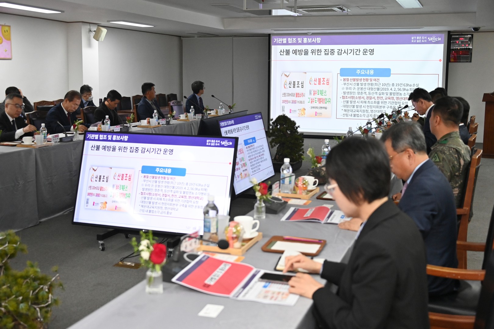 해운대동백회 정기총회 8