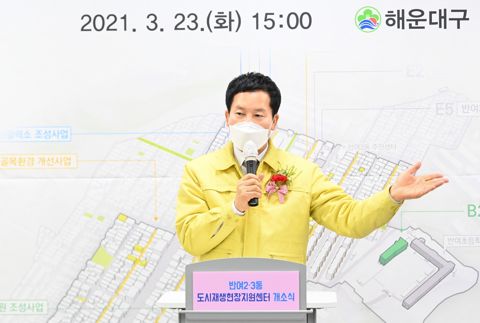 반여2,3동 도시 재생현장 지원센터 3