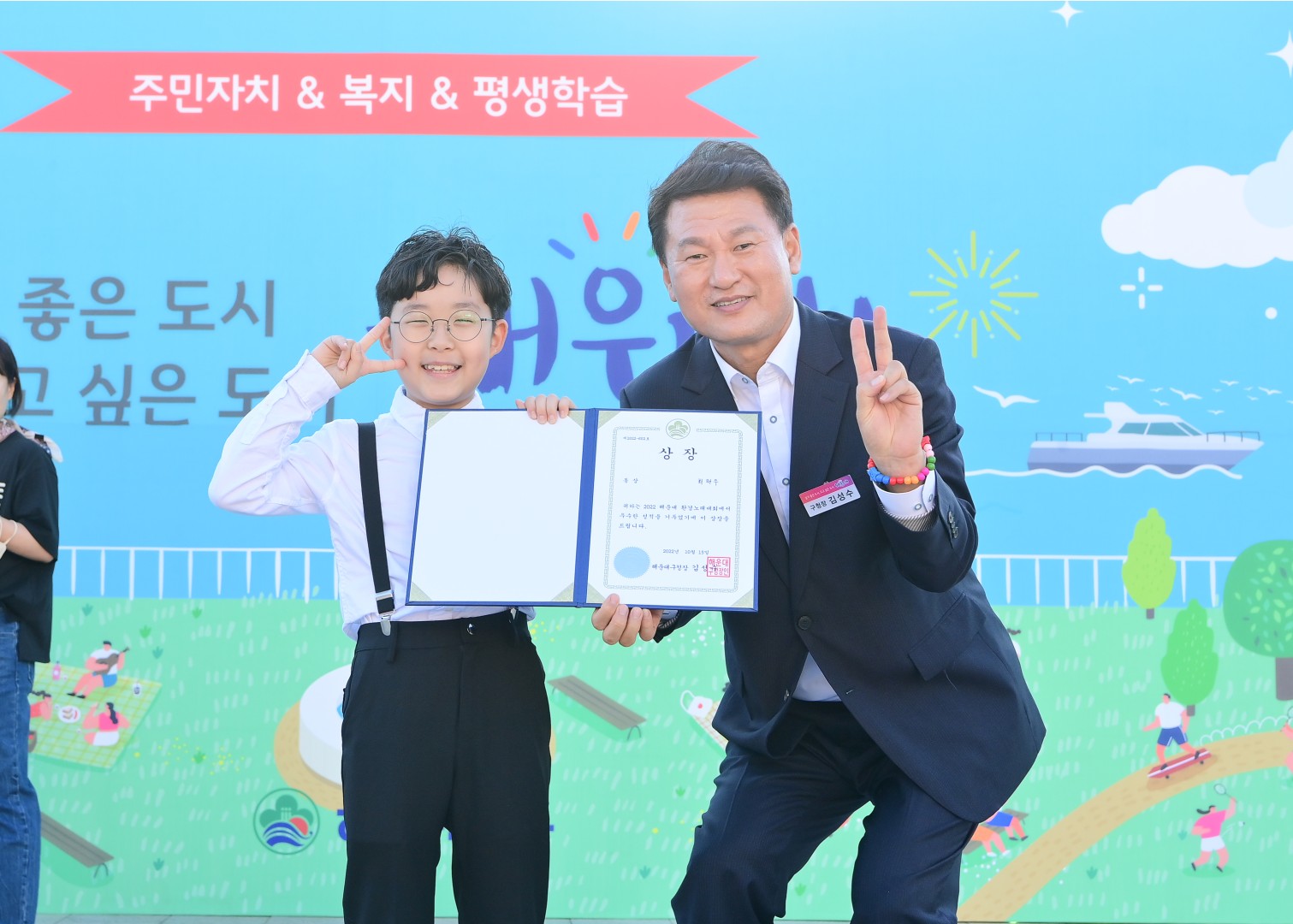 꿈꾸는 마을축제-시상식 9