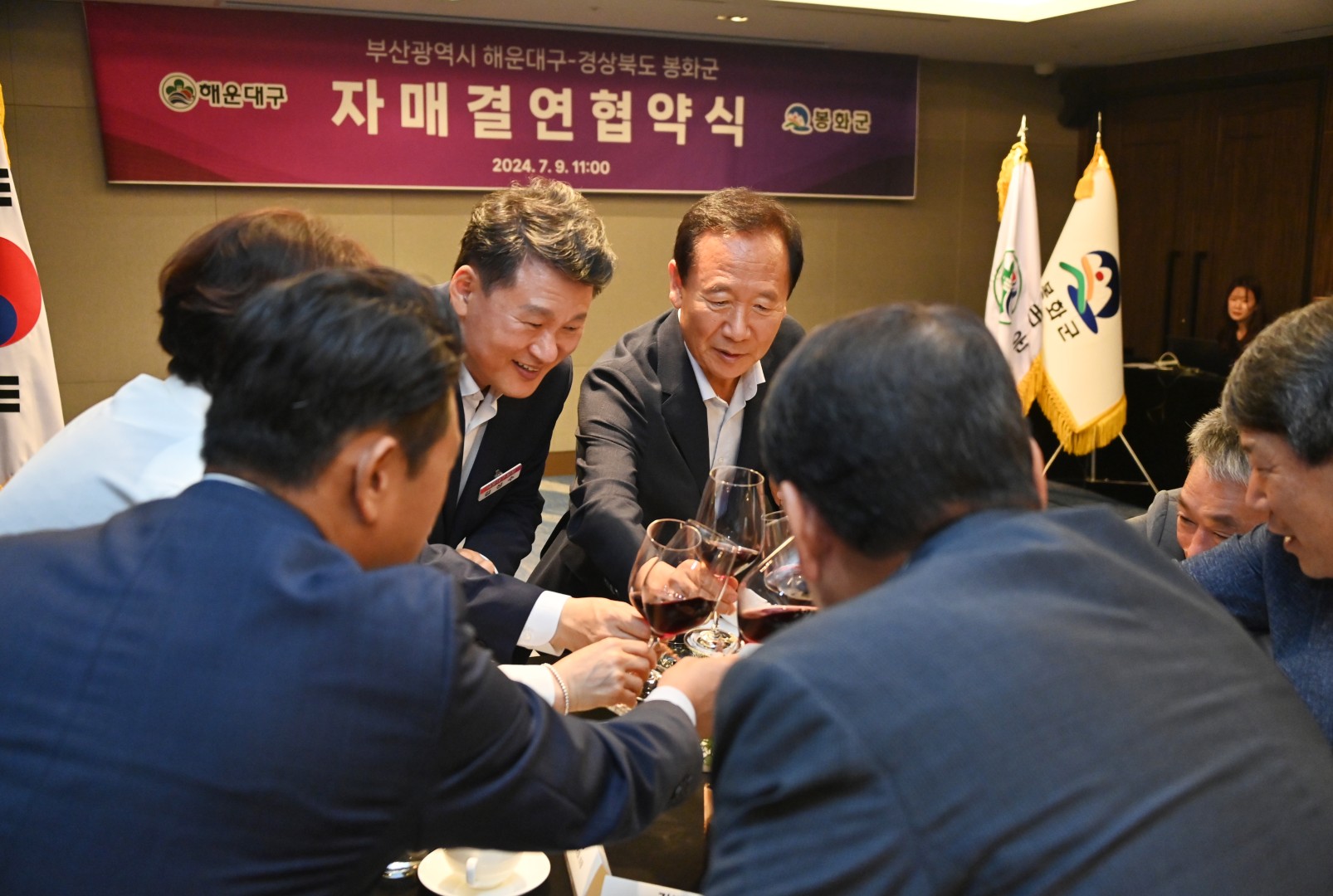해운대구-봉화군 자매결연 협약식 42