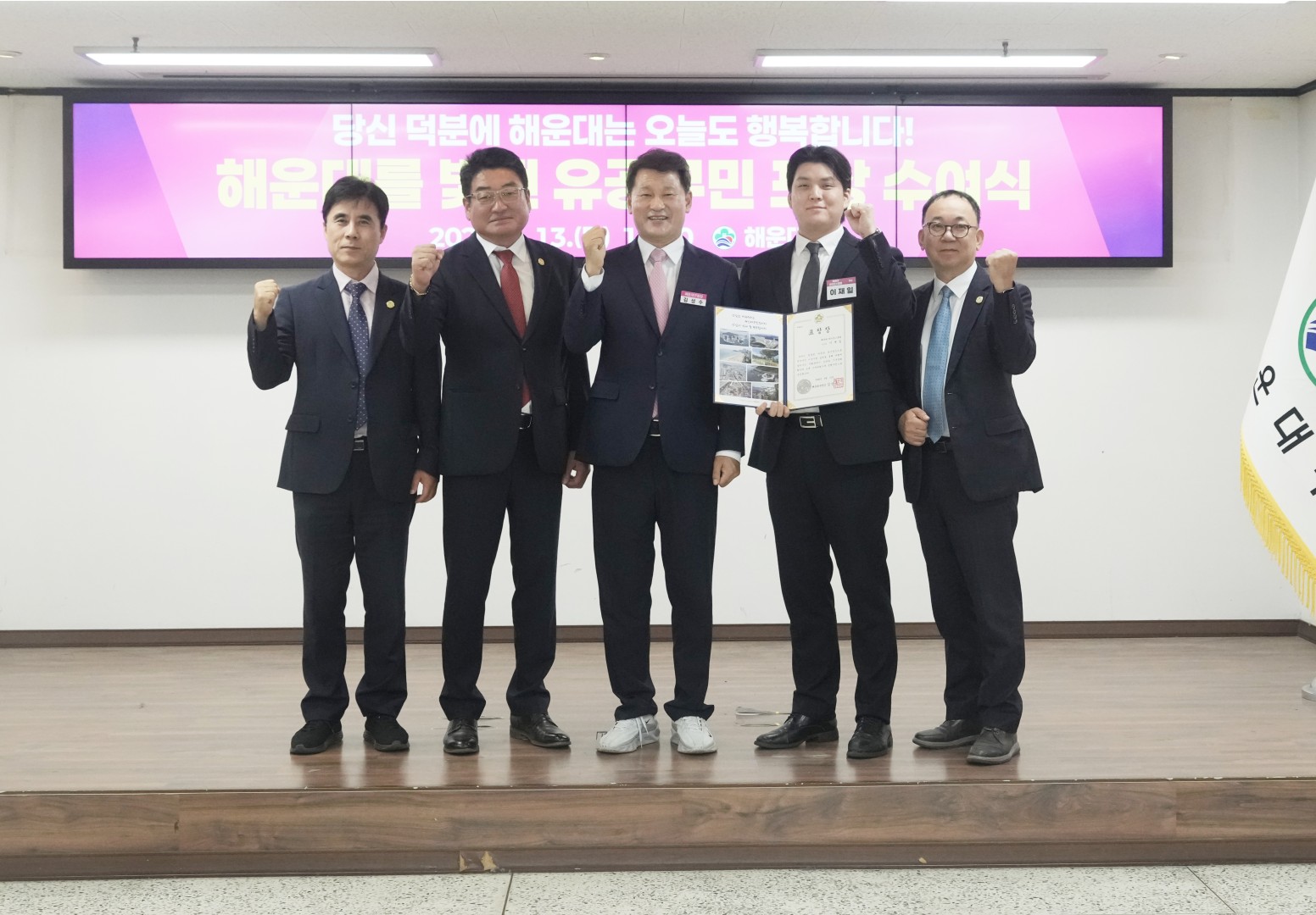8월 선행구민 모범 단체원 포상 수여식(2) 35