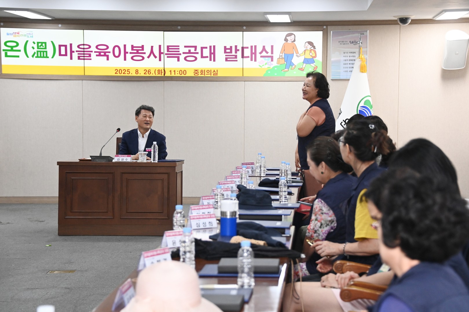 온마을 육아봉사 특공대 발대식 15
