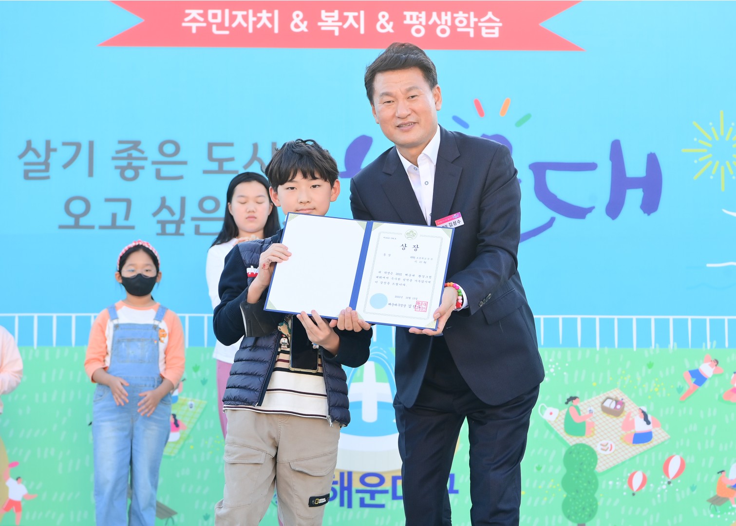 꿈꾸는 마을축제-시상식 23