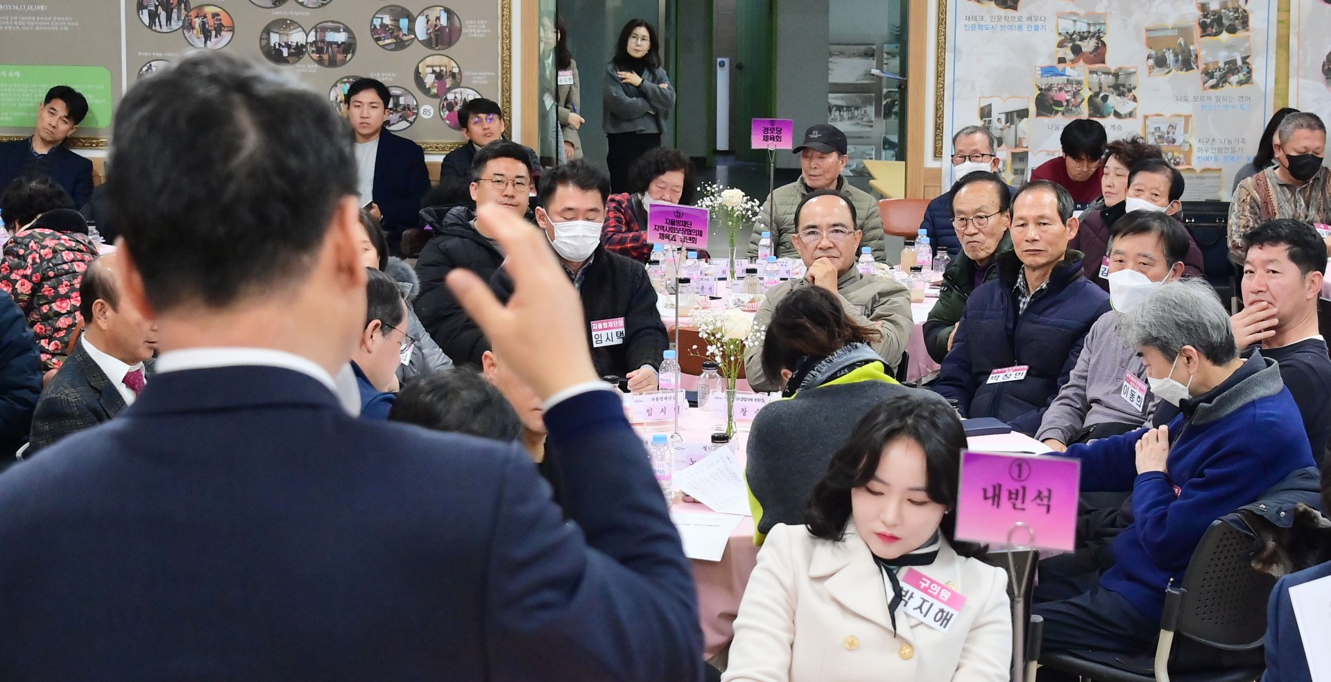 동 주민과의 대화(반여1동) 20