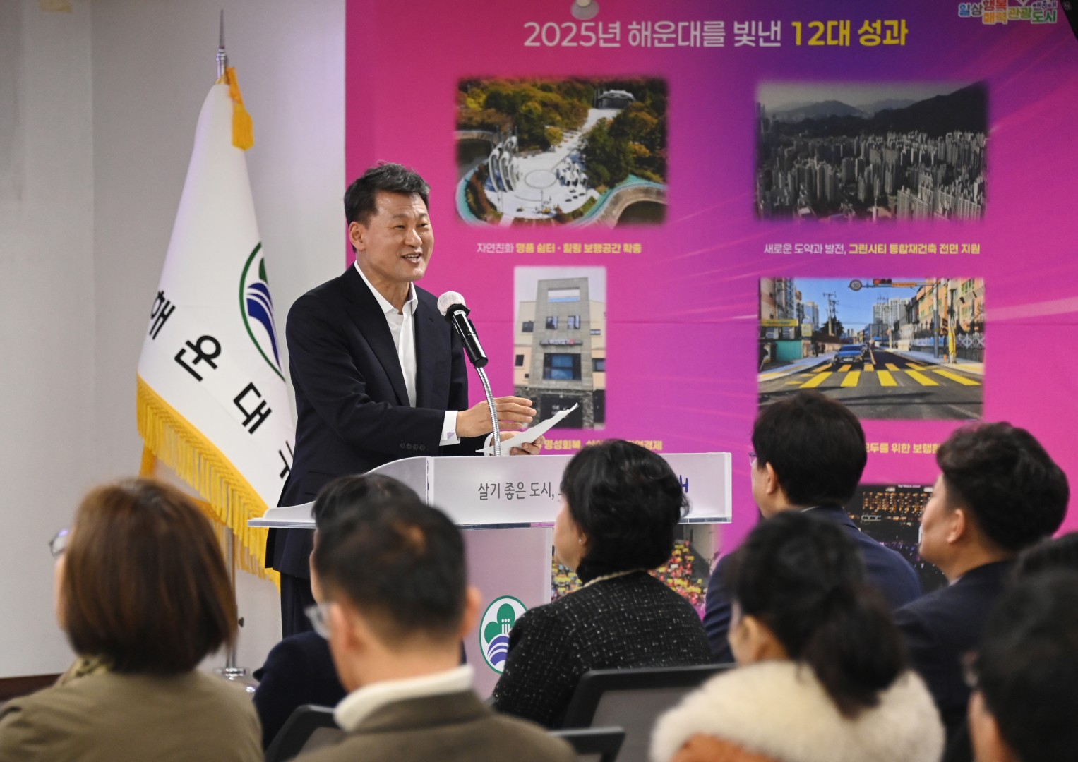 직원과의 아름다운 동행 13