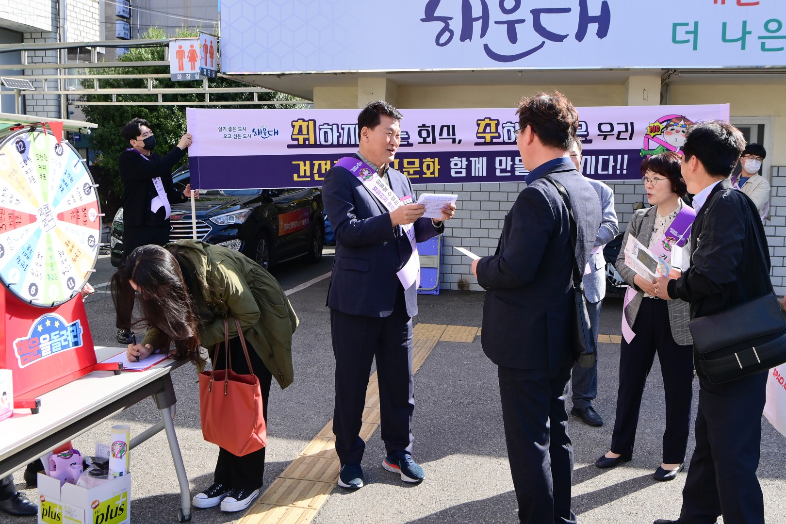음주문화개선 캠페인 5