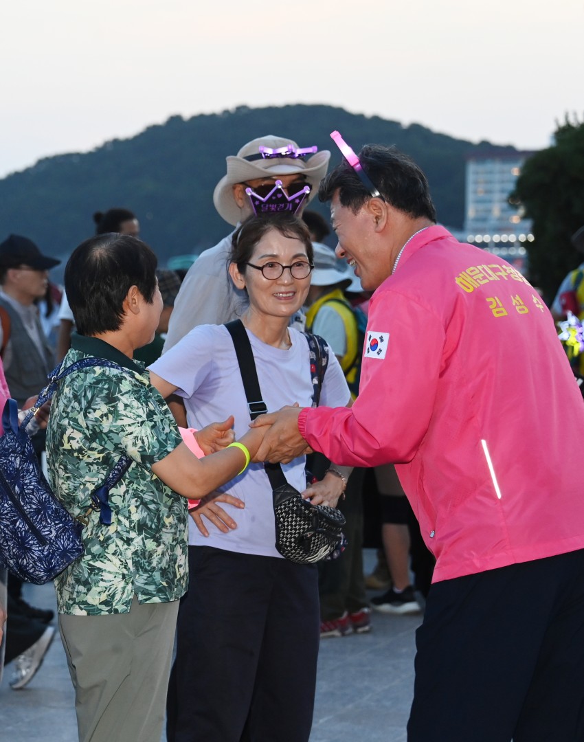 해누리길 함께 걷기 프로그램 5