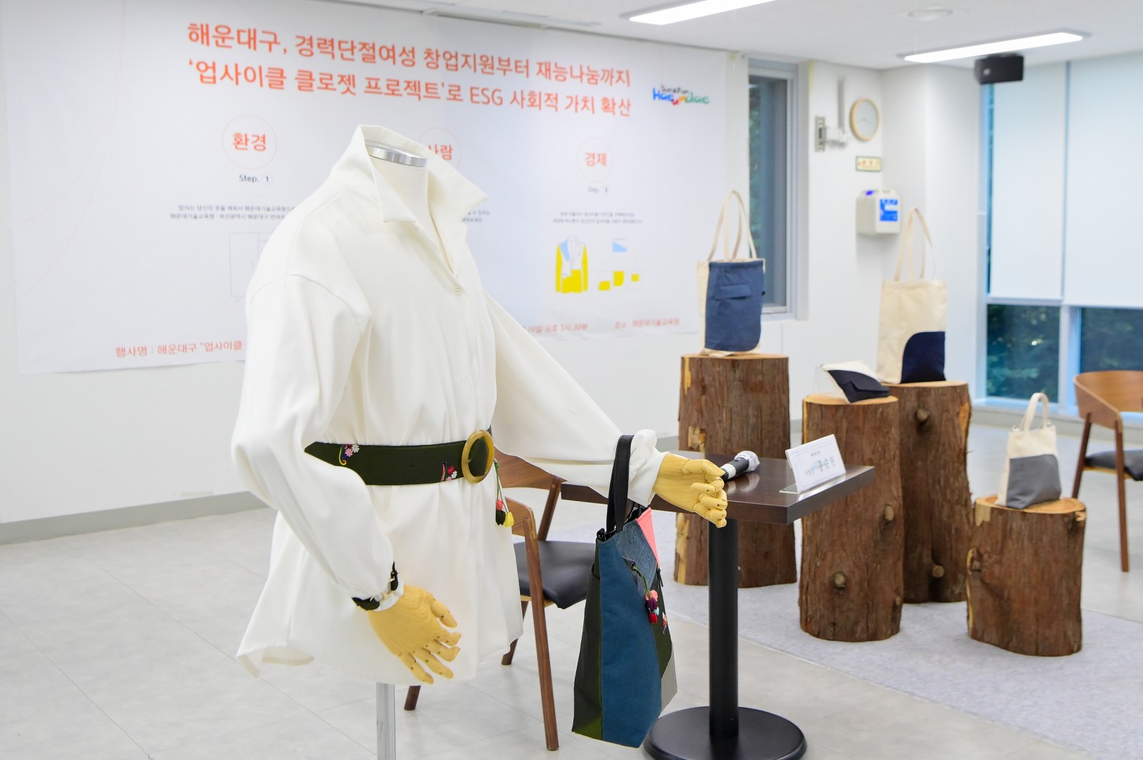창업기업 간담회 2