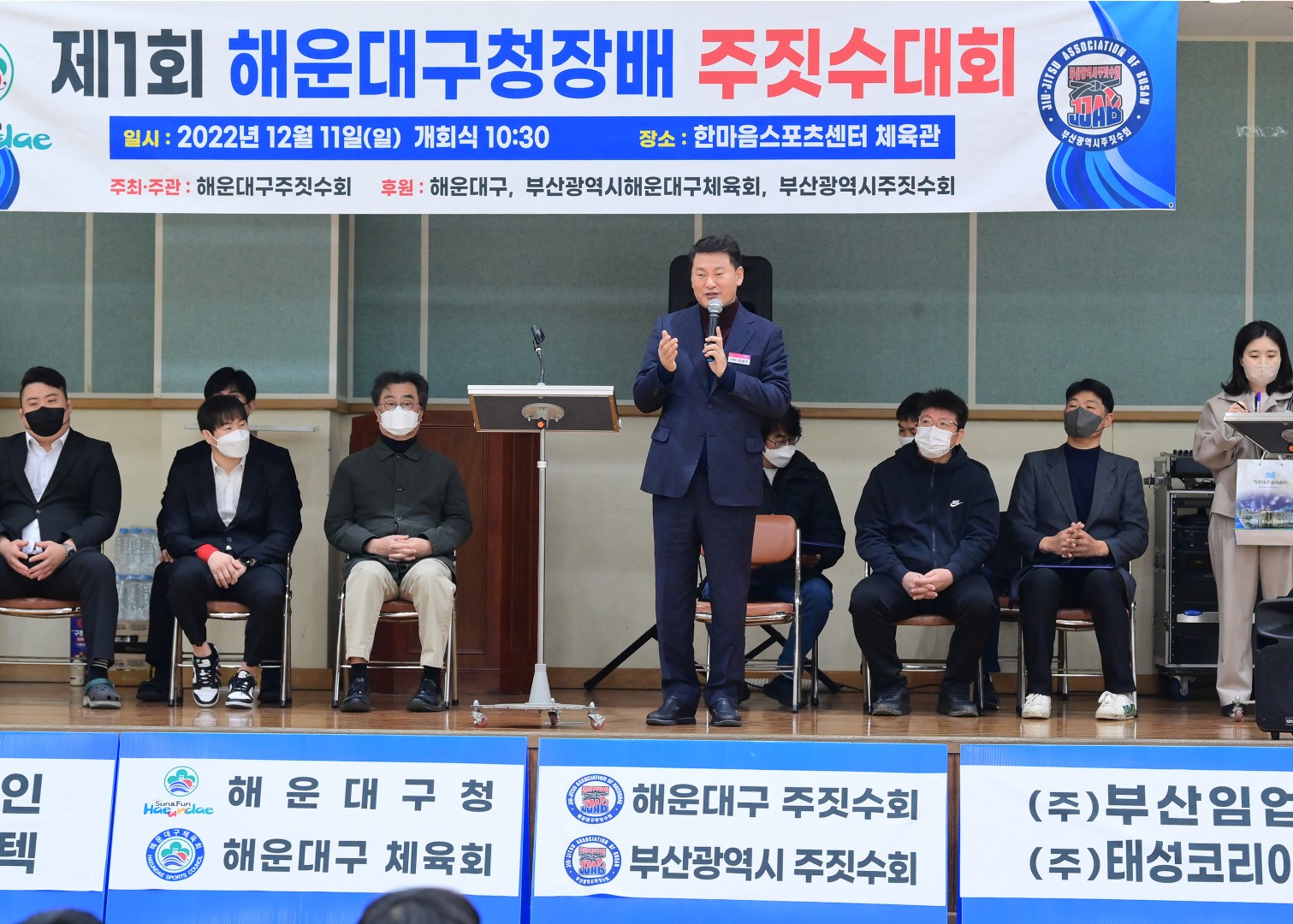 제1회해운대구청장배 주짓수 대회 8