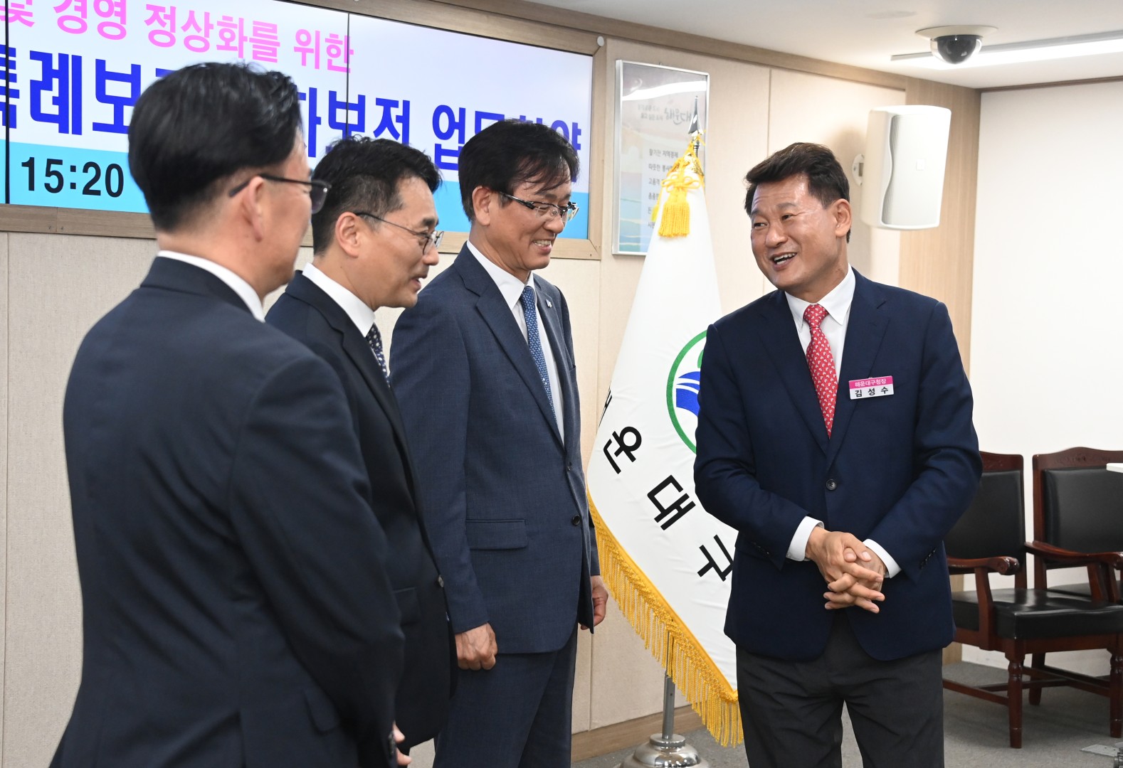 소상공인 대출 특례보증 이차보전 업무협약식 4