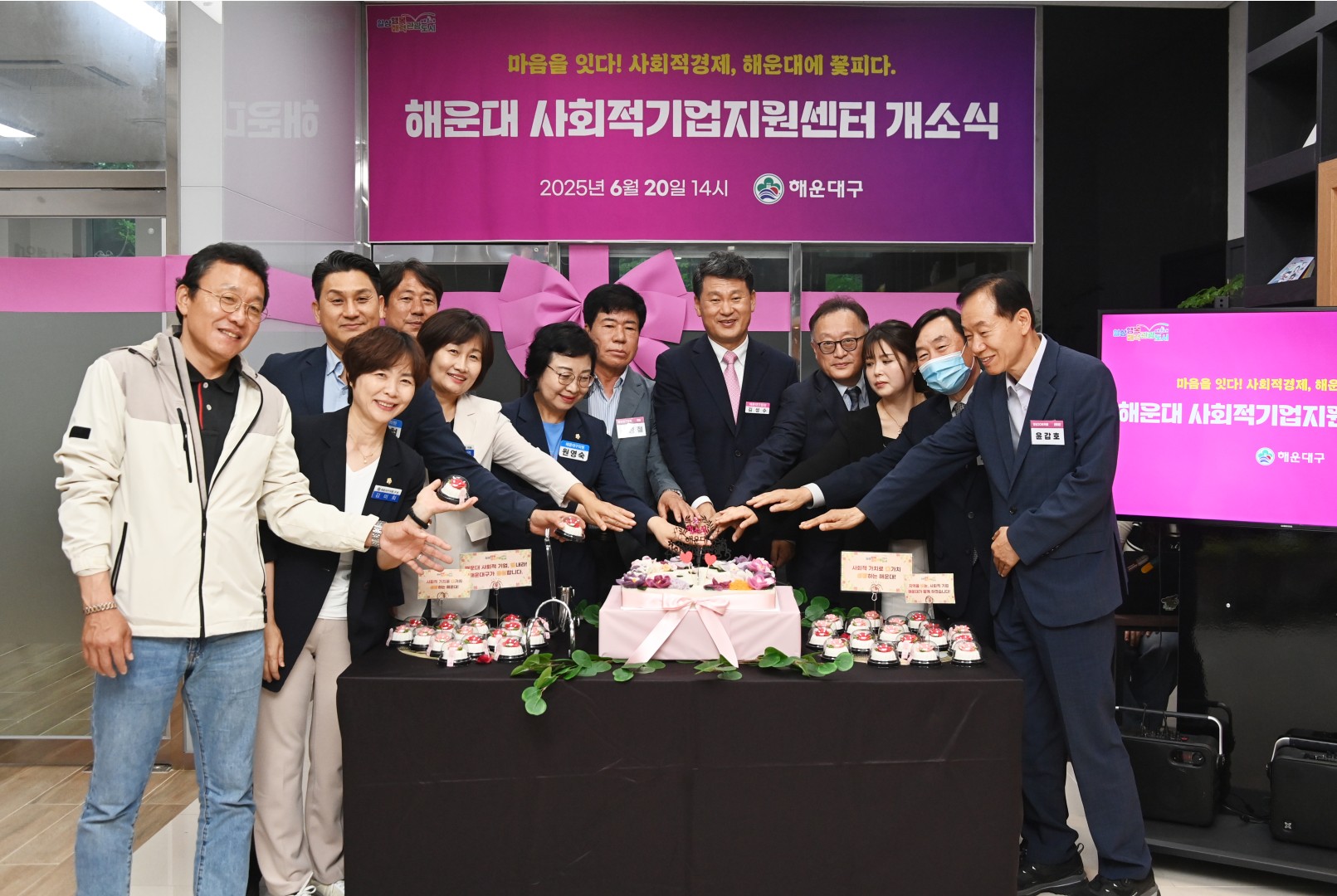 사회적기업 지원센터 개소식 6