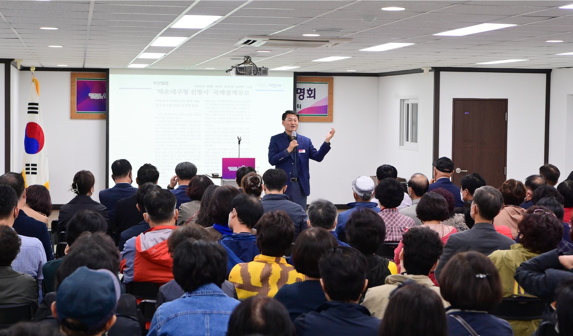 신청사 관련 주민설명회 10
