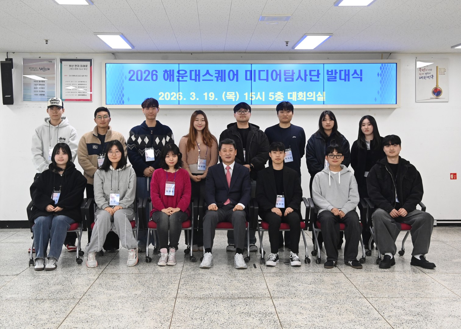 디자인탐사단 발대식 7