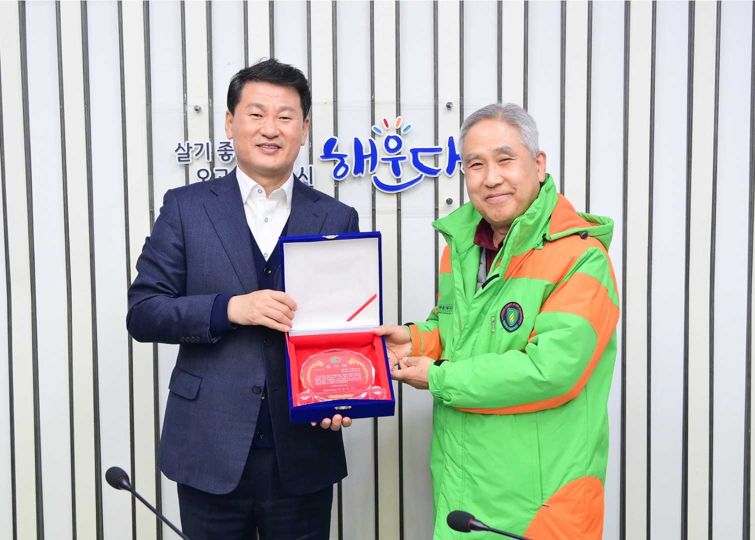 자율방재단 월례회 5