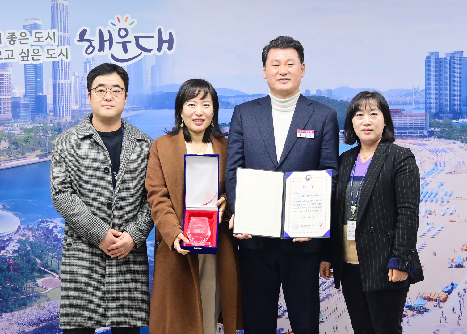 2023 대한민국 동물복지 대상(우수상) 1