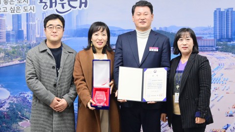 2023 대한민국 동물복지 대상(우수상)