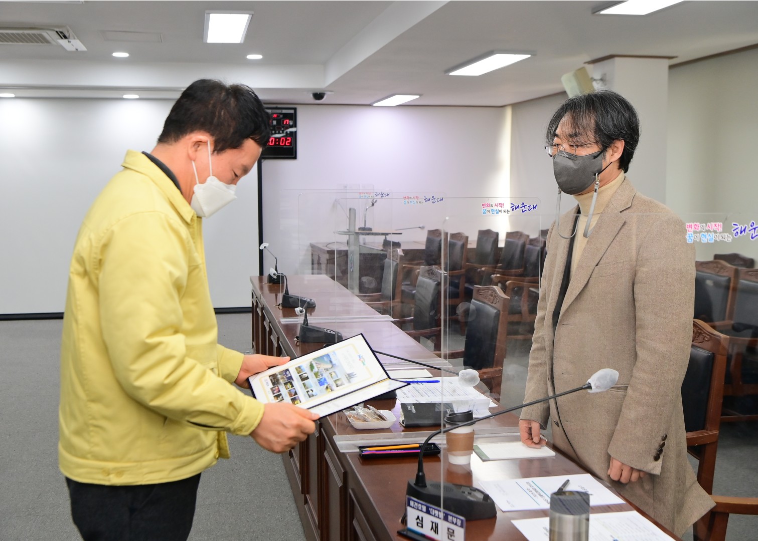 제1회 동물복지위원회 회의 4