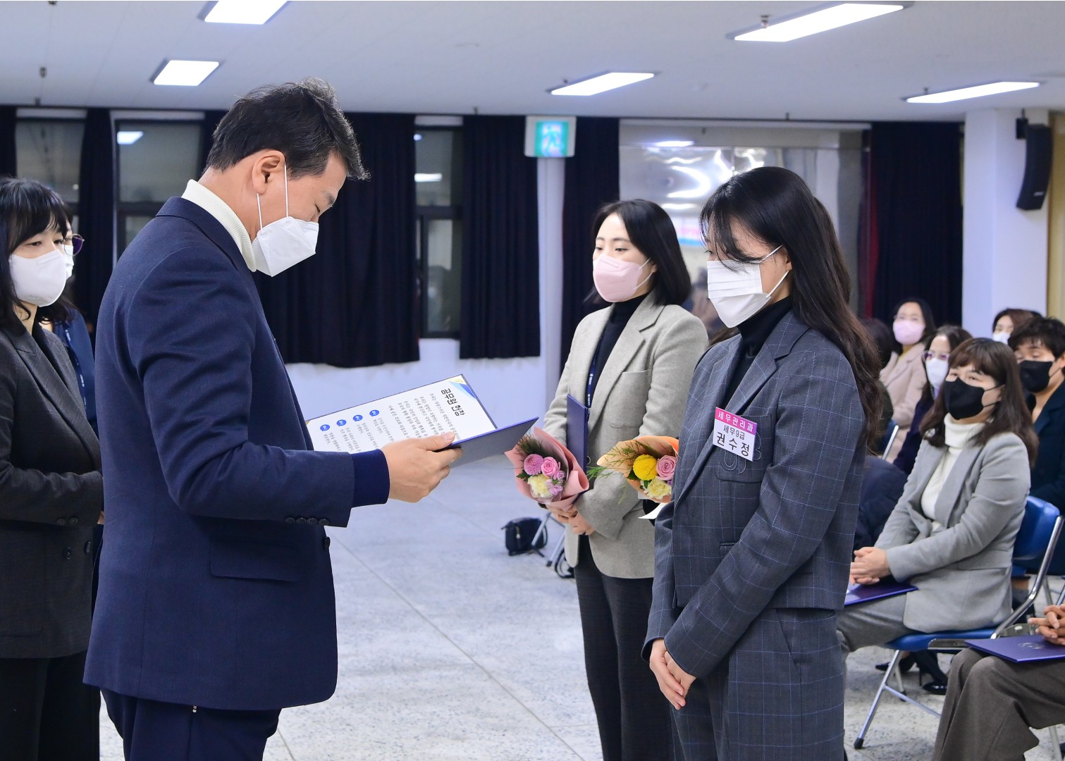 임용장교부 5