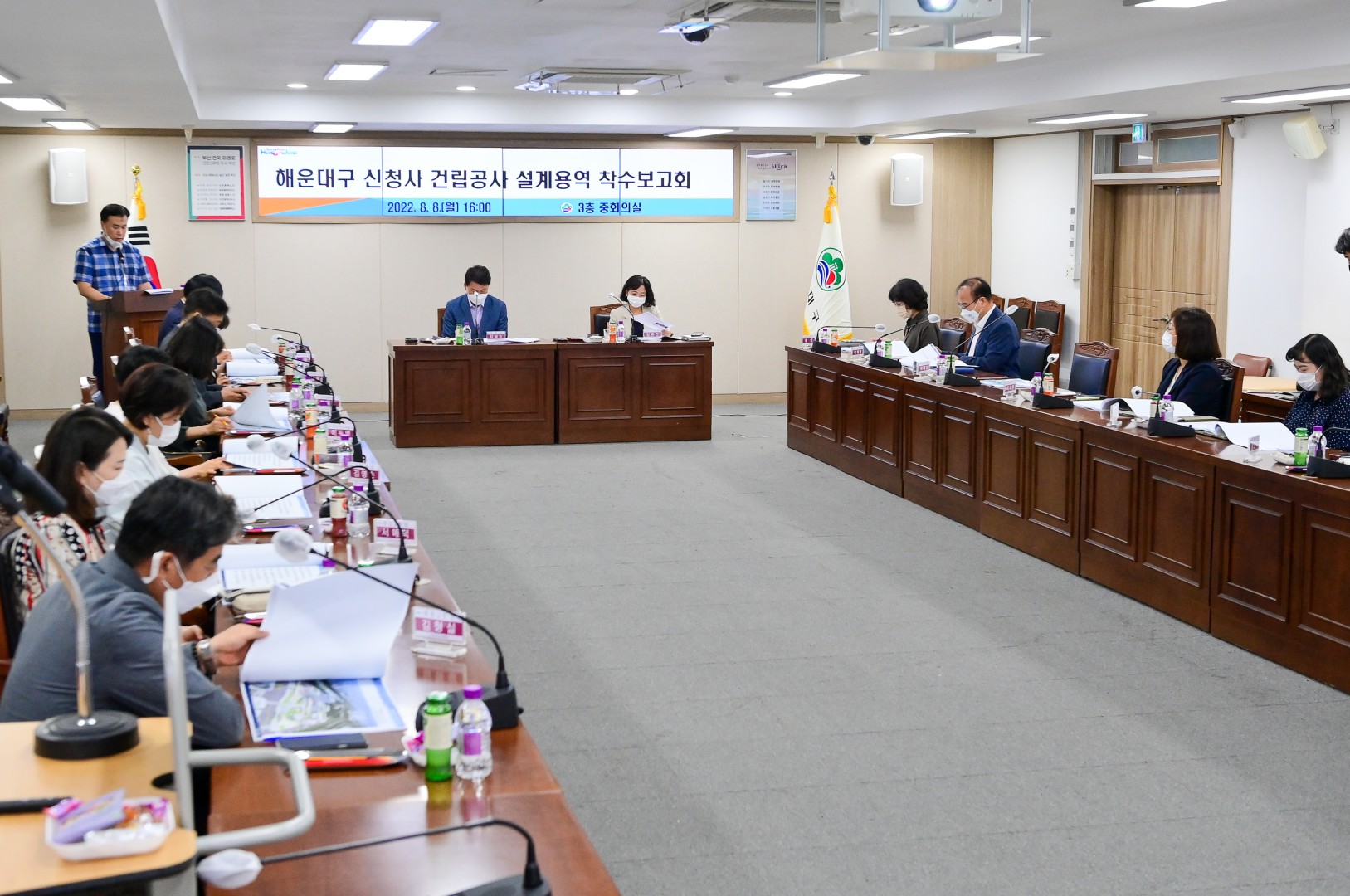 신청사건립 착수보고회 4