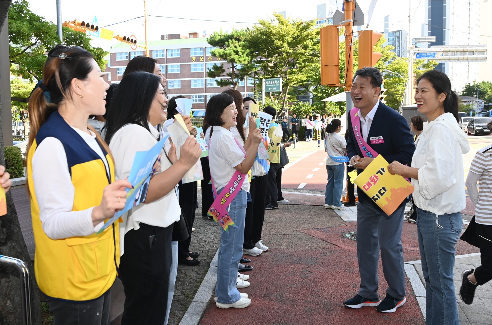 학교폭력예방 릴레이 캠페인 10