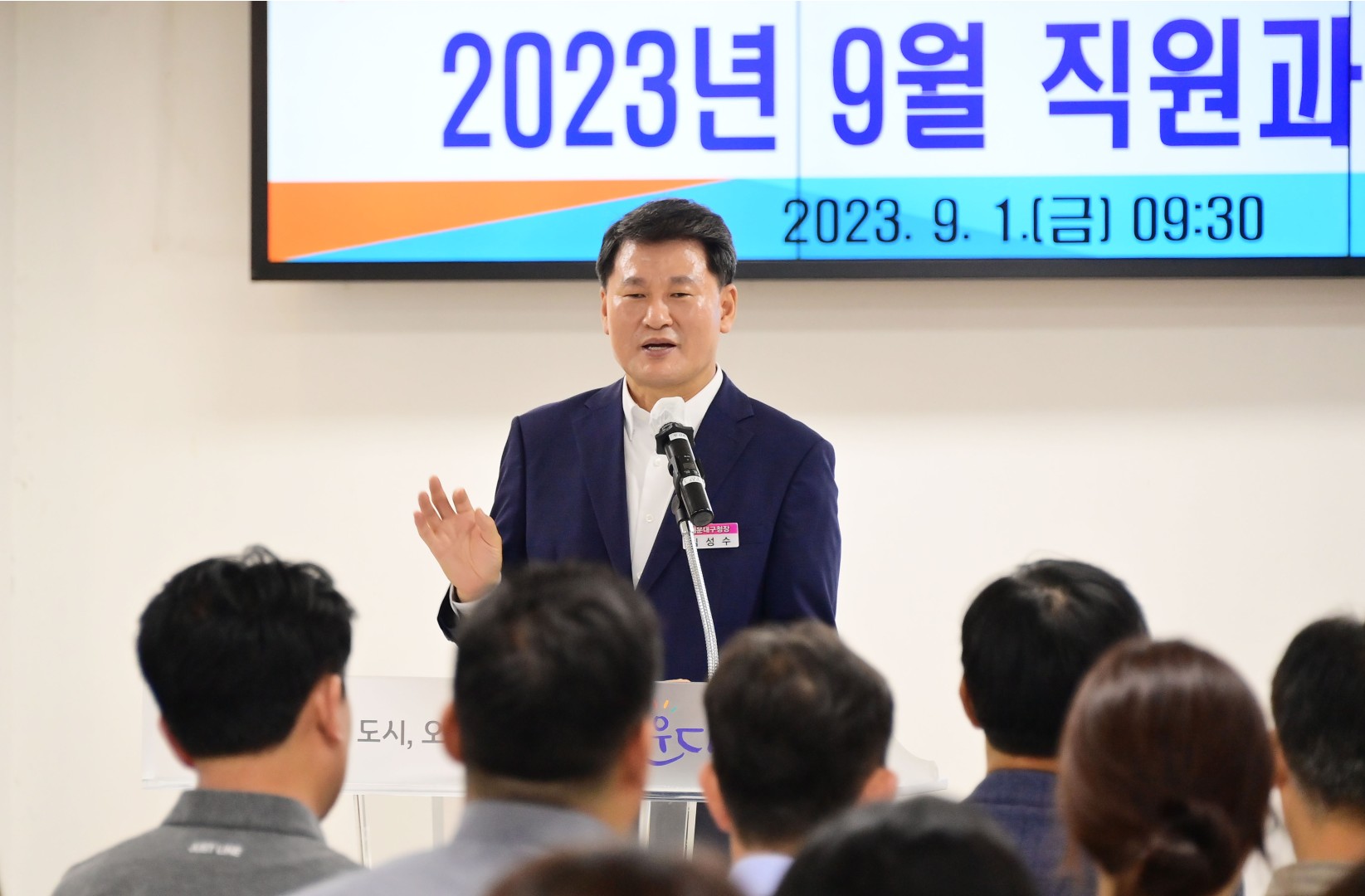 직원과의 아름다운 동행 9