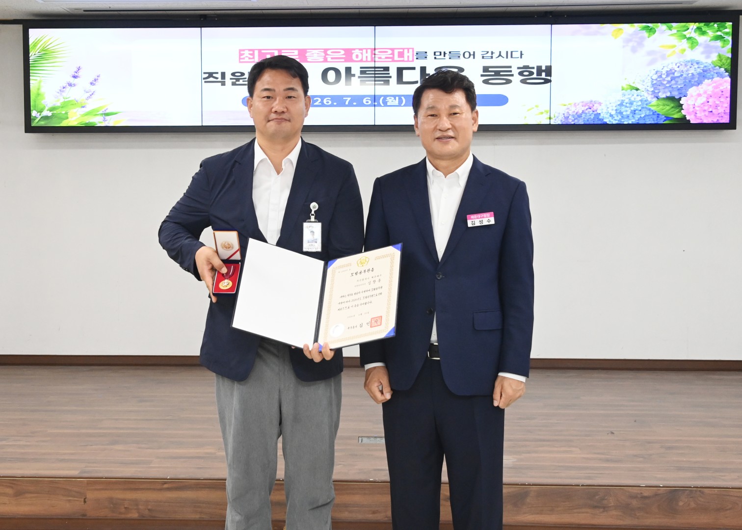 직원과의 아름다운 동행 11