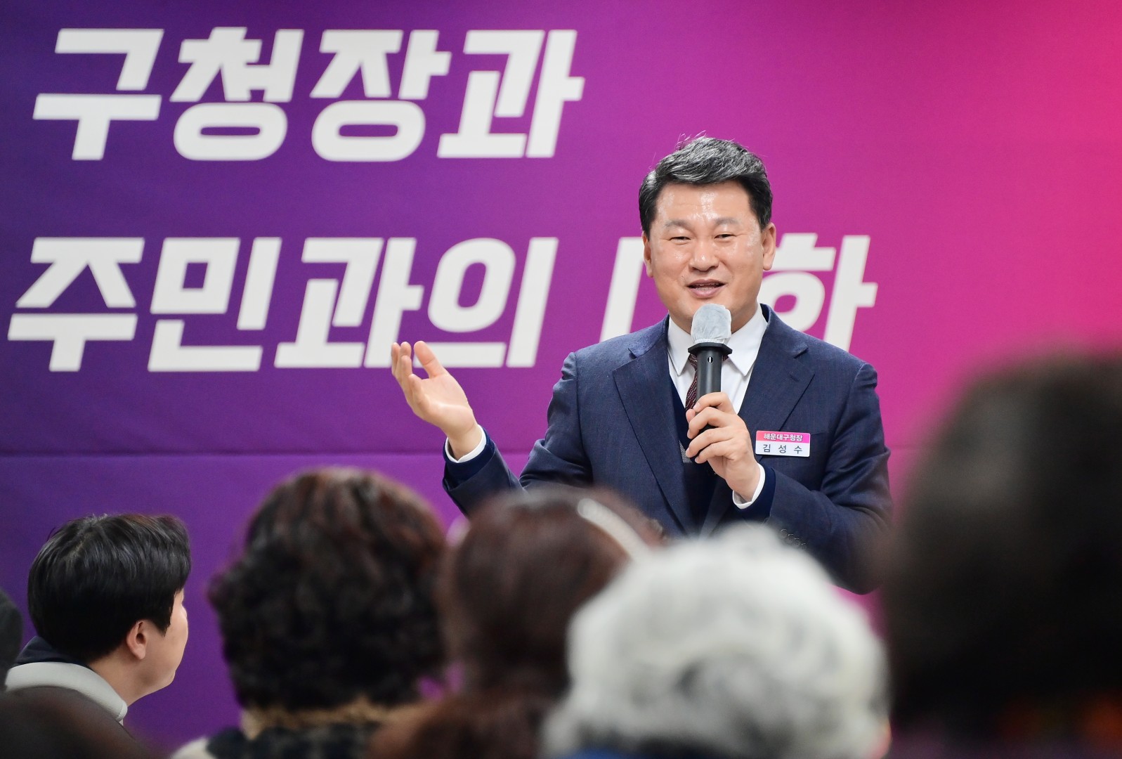 동 주민과의 대화(반여3동) 22