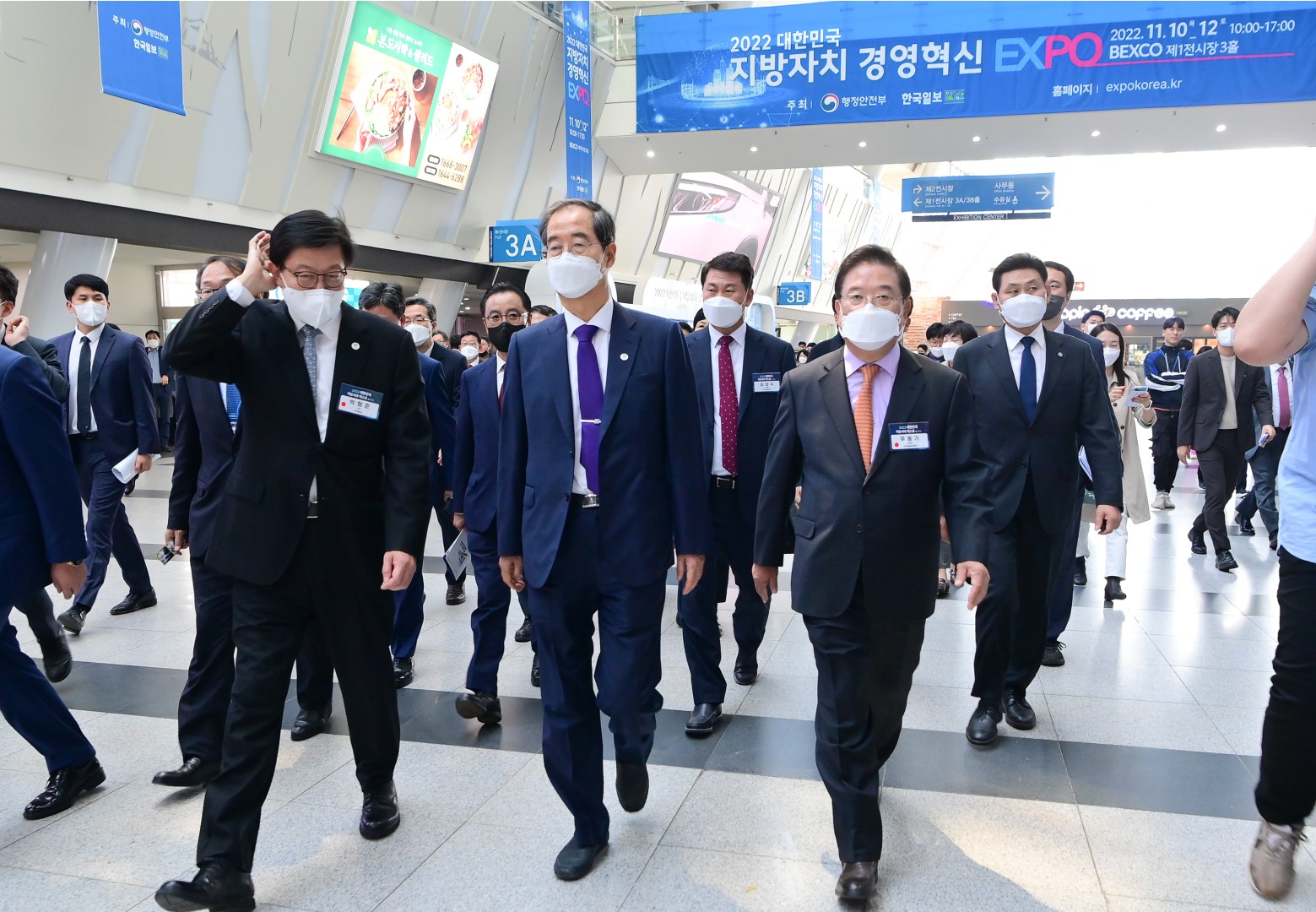 지방시대 엑스포기념 9