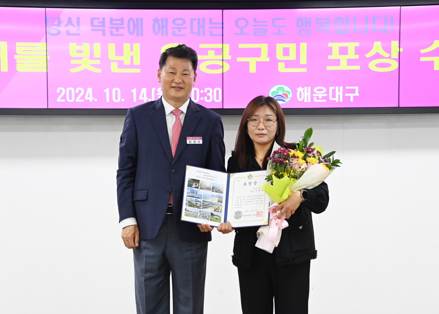 선행구민 표창 수여식 22