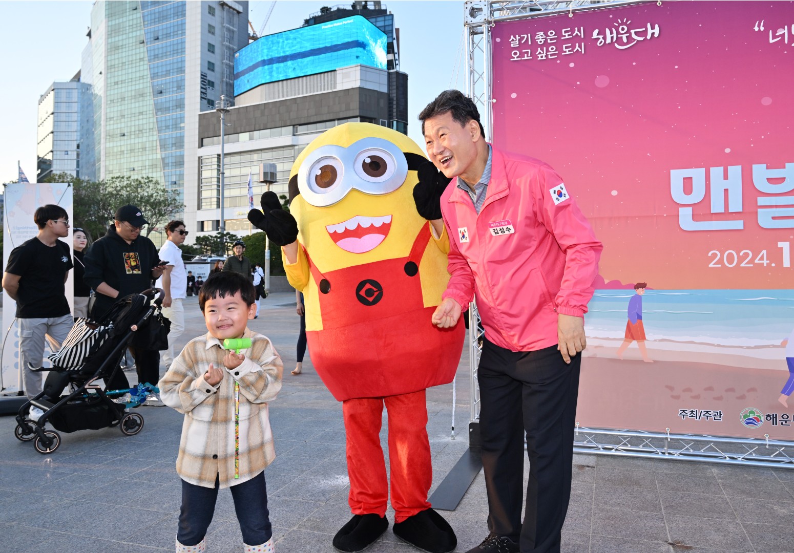 제2회 해운대 맨발걷기 대회 4