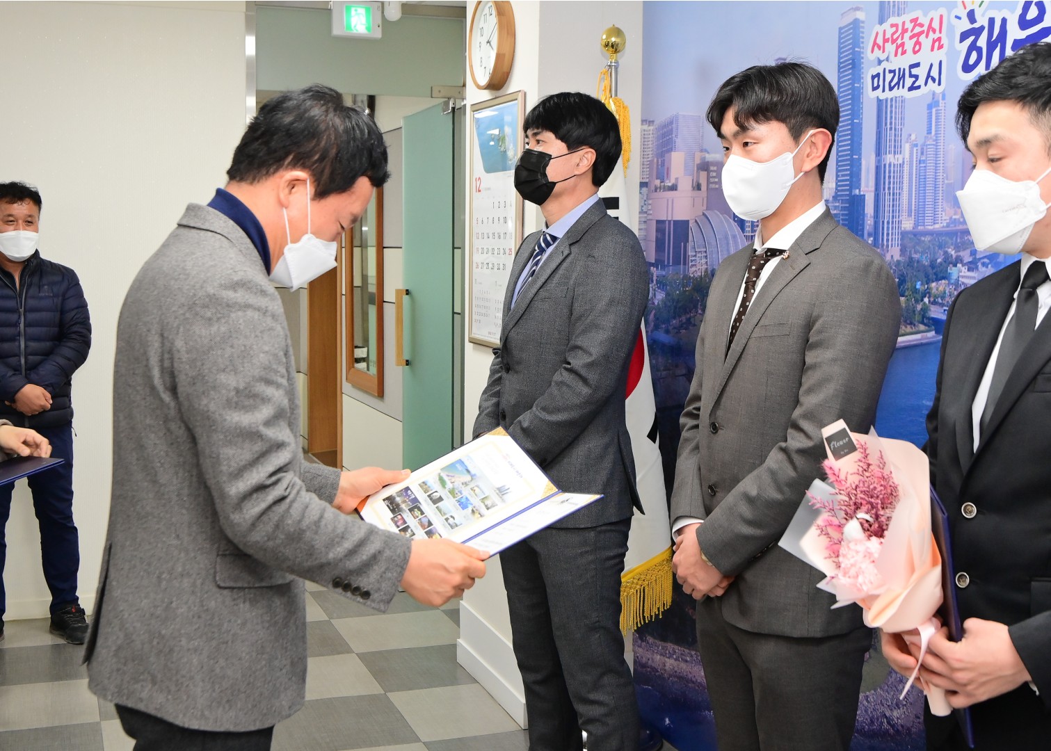 환경공무직 시상 14