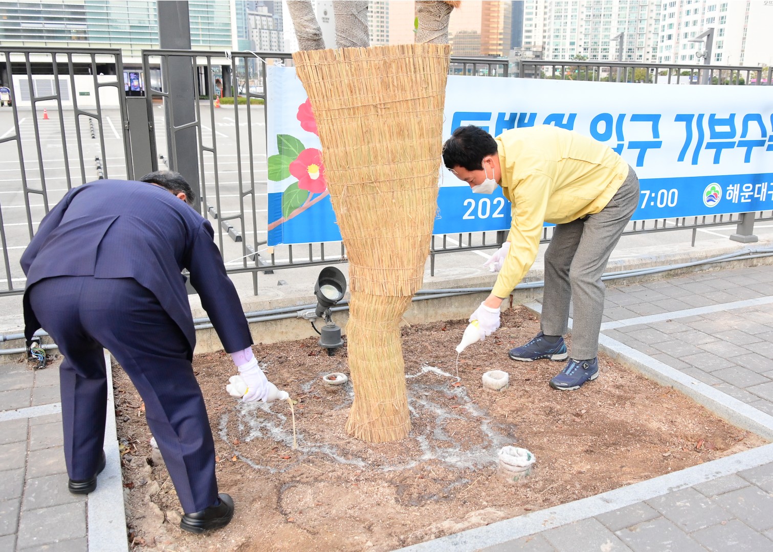 동백 기부수목 육림의 날 행사 3