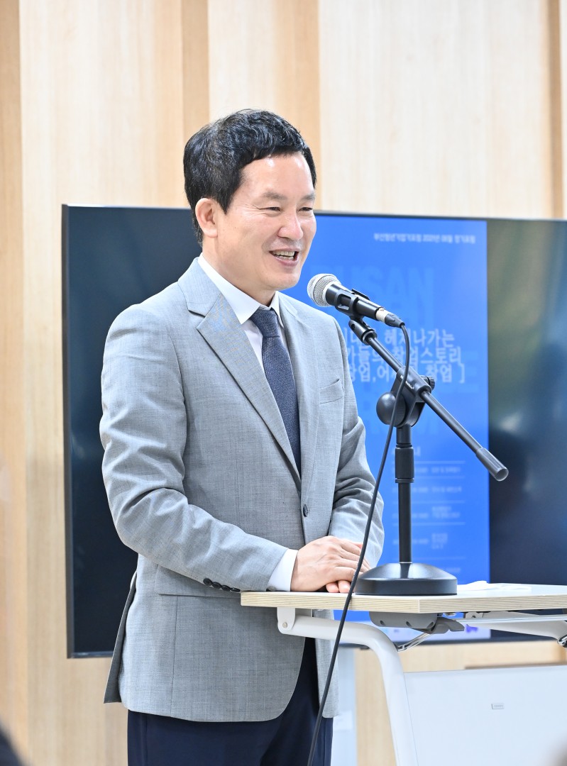 부산청년기업가 정기포럼 5