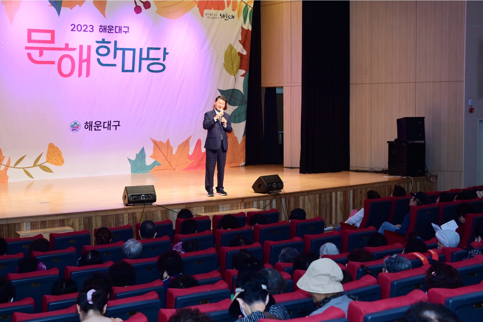 해운대구 문해한마당 15