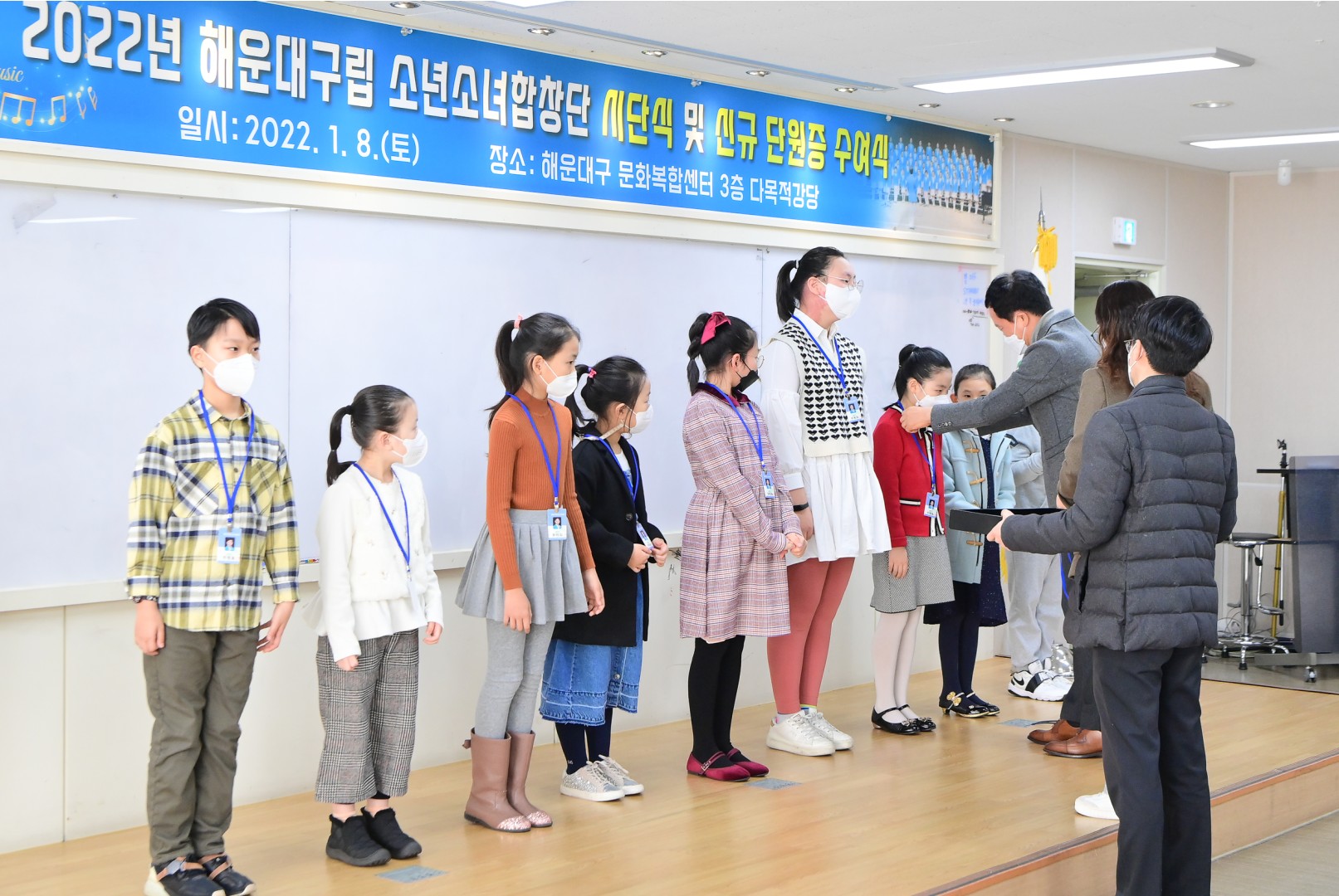 소년소녀합창단 시단식 2