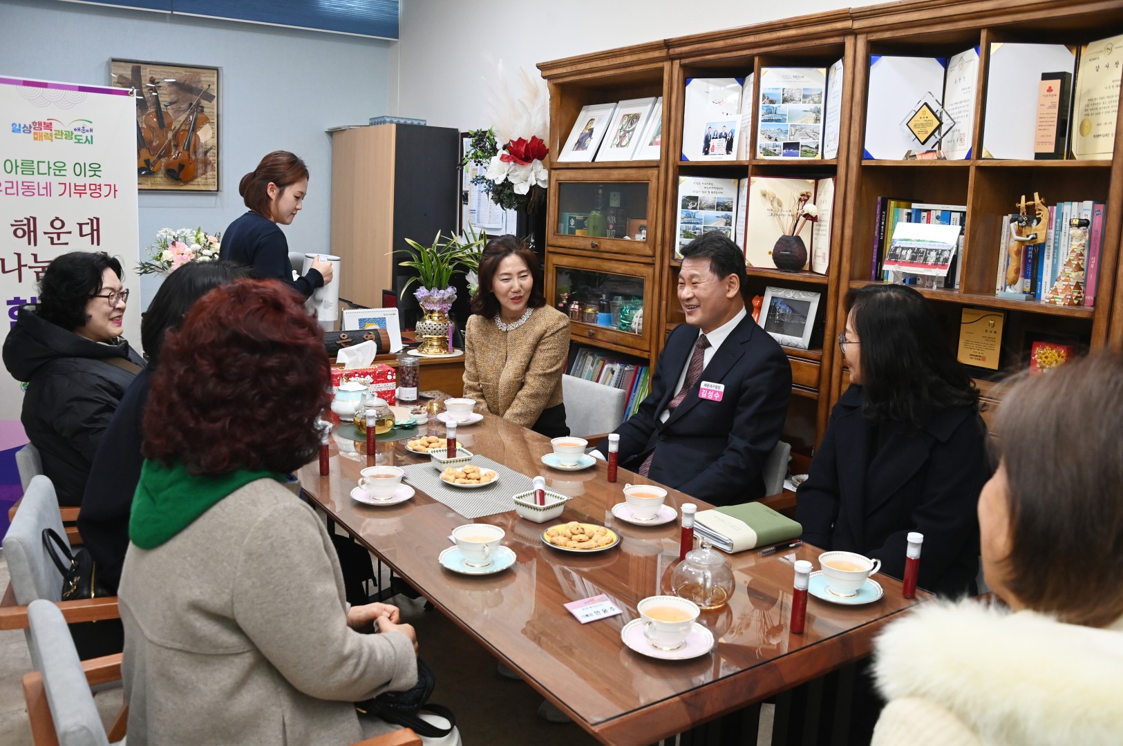 나눔명가 현판식(힐마루요양병원) 15