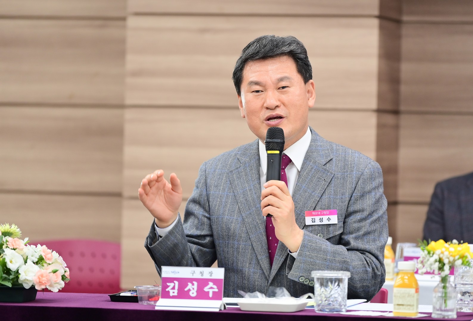 주민과의 대화-우3동 1
